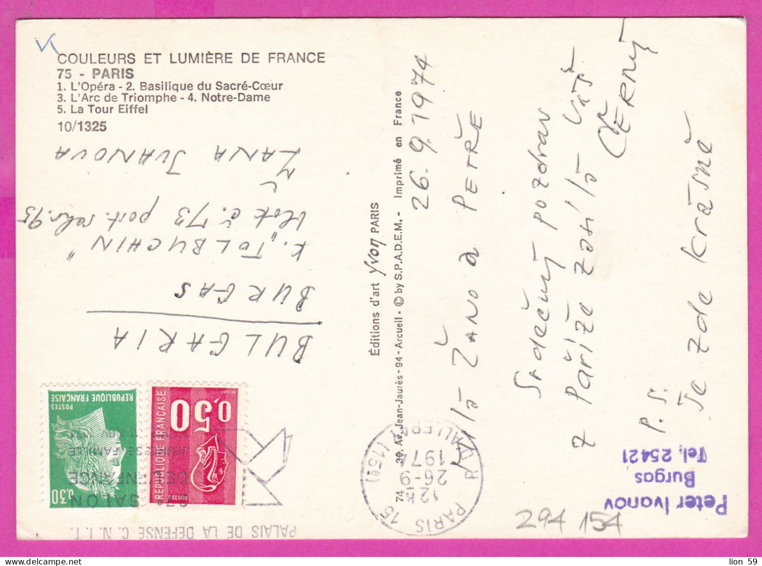 294154 / France PARIS Opera Tour Eiffel PC 1974 USED 0.30+0.50 Fr. Marianne de Béquet ,Marianne de Cheffel Flamme CNIT