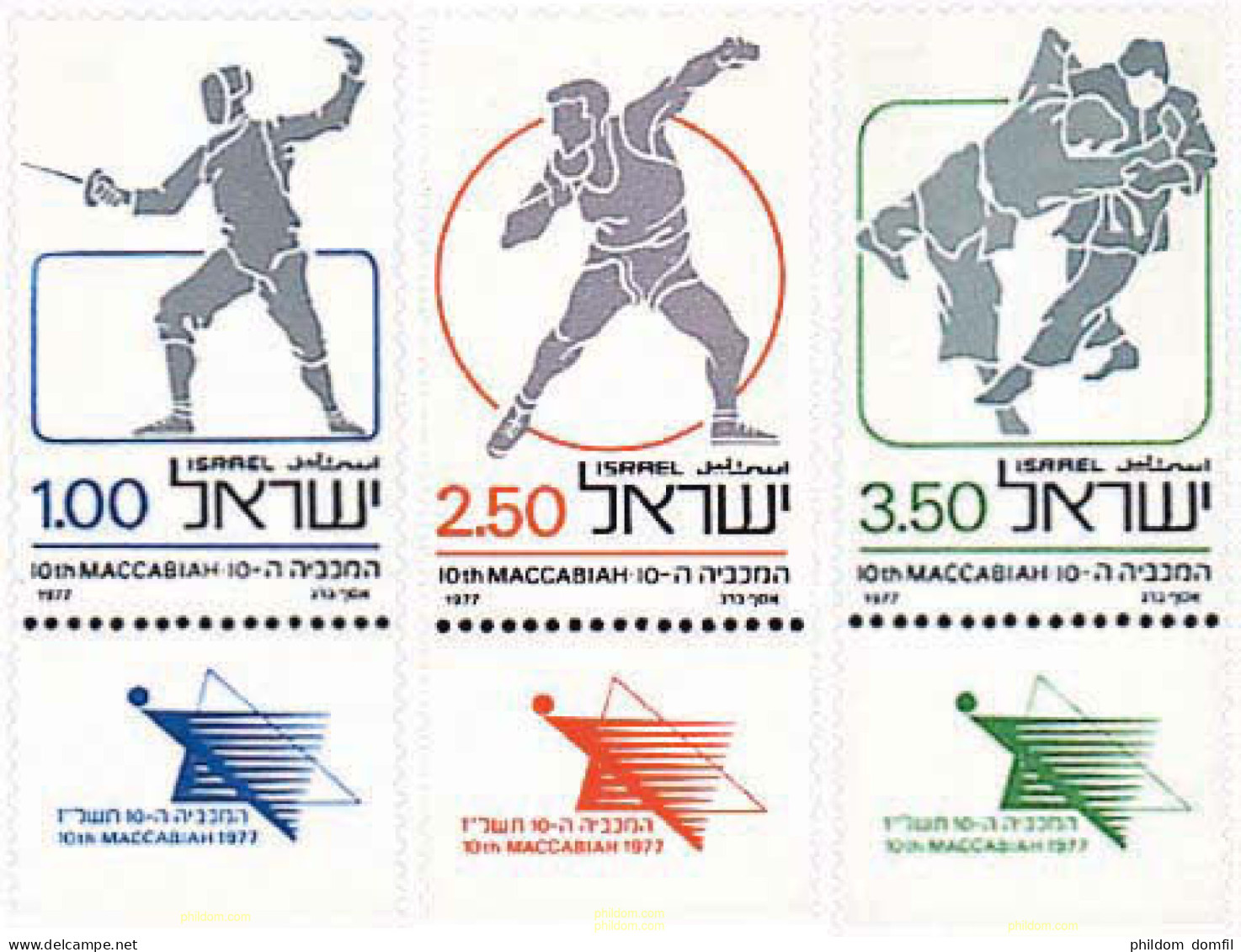 327917 MNH ISRAEL 1977 10 JUEGOS DEPORTIVOS MACABEOS - Nuevos (sin Tab)