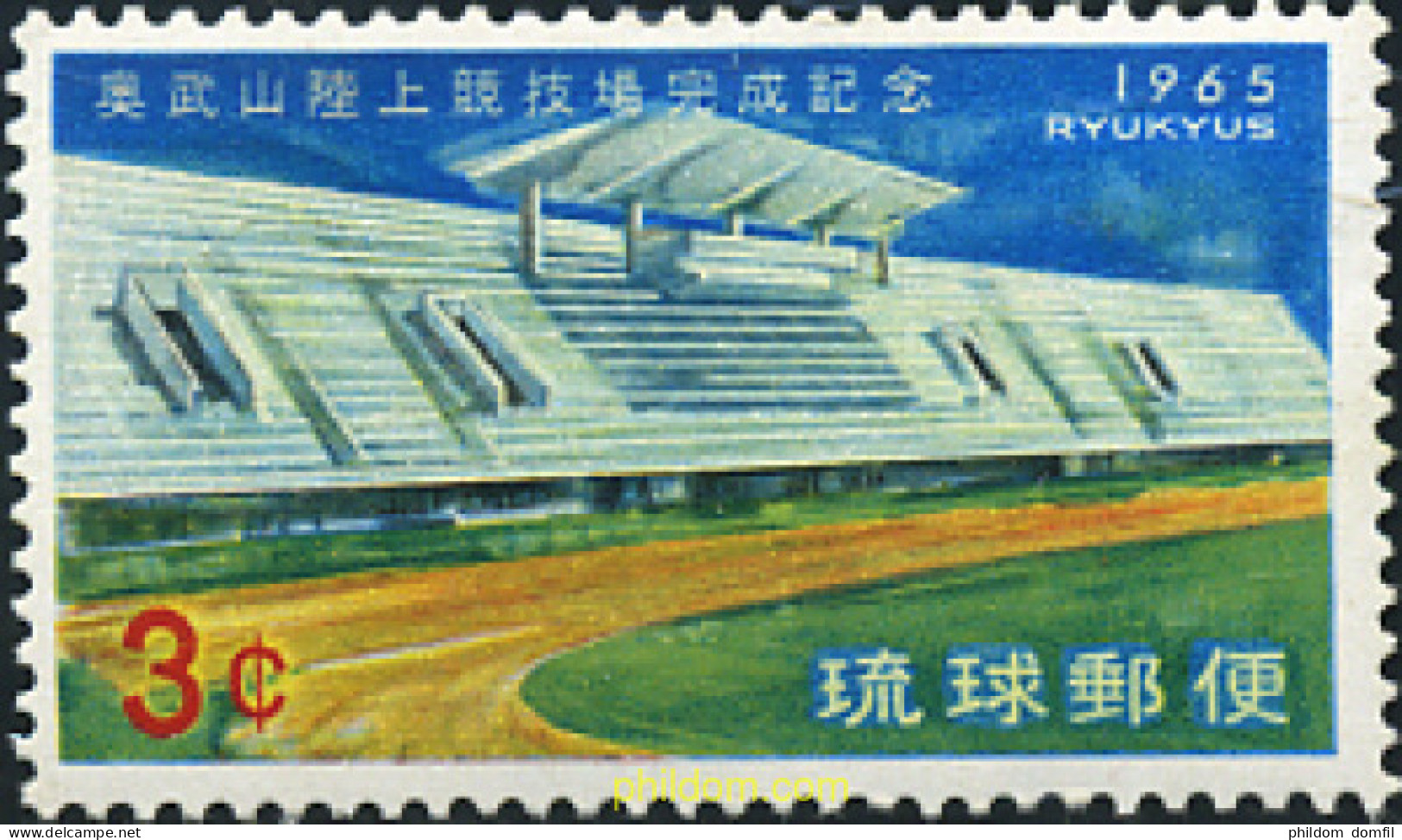 27400 MNH RYU KYU 1965 INAUGURACION DEL ESTADIO DE ONONYAMA. - Ryukyu Islands