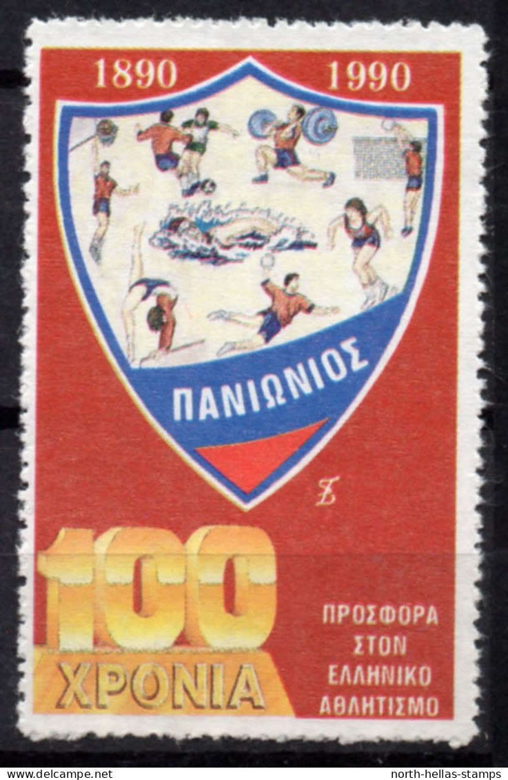 V063 Greece / Griechenland / Griekenland / Grecia / Grece 1990 Athletic / Sports Club PANIONIOS Cinderella / Vignette - Autres & Non Classés