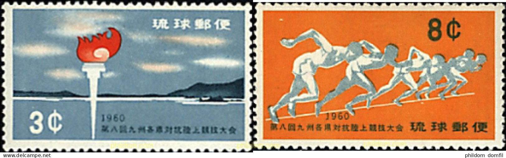 40983 MNH RYU KYU 1960 8 ENCUENTRO ATLETICO DE KYUSHU Y OKINAWA. - Ryukyu Islands