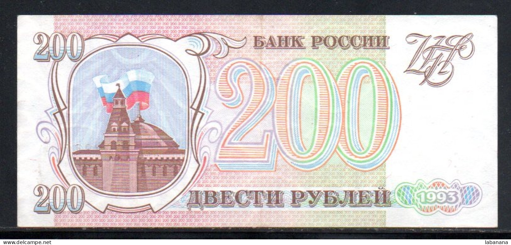 329-Russie 200 Roubles 1993 BX649 - Russie