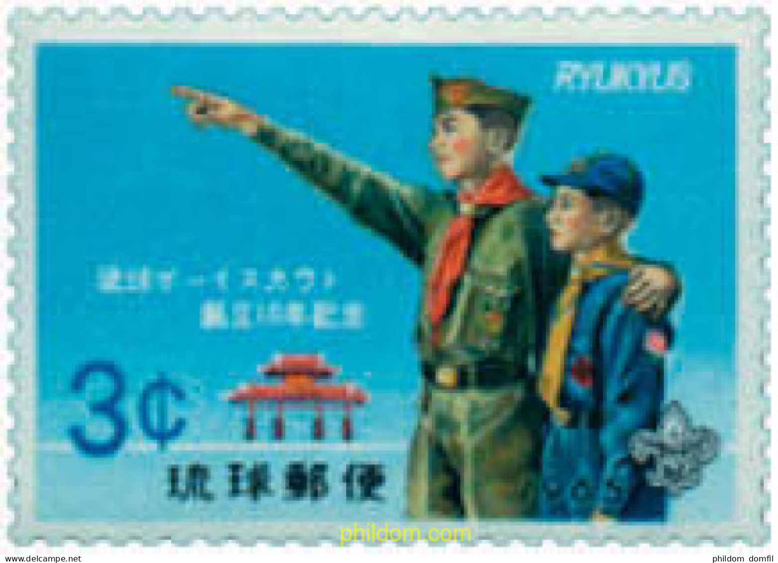 38484 MNH RYU KYU 1965 10 ANIVERSARIO DEL ESCULTISMO LOCAL - Riukiu-eilanden