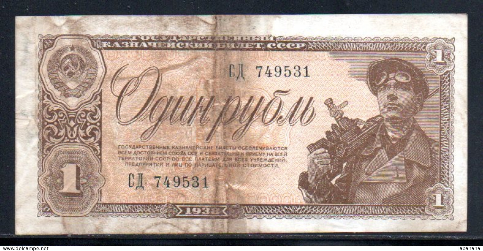 329-Russie 1 Rouble 1938 CA749 - Rusland