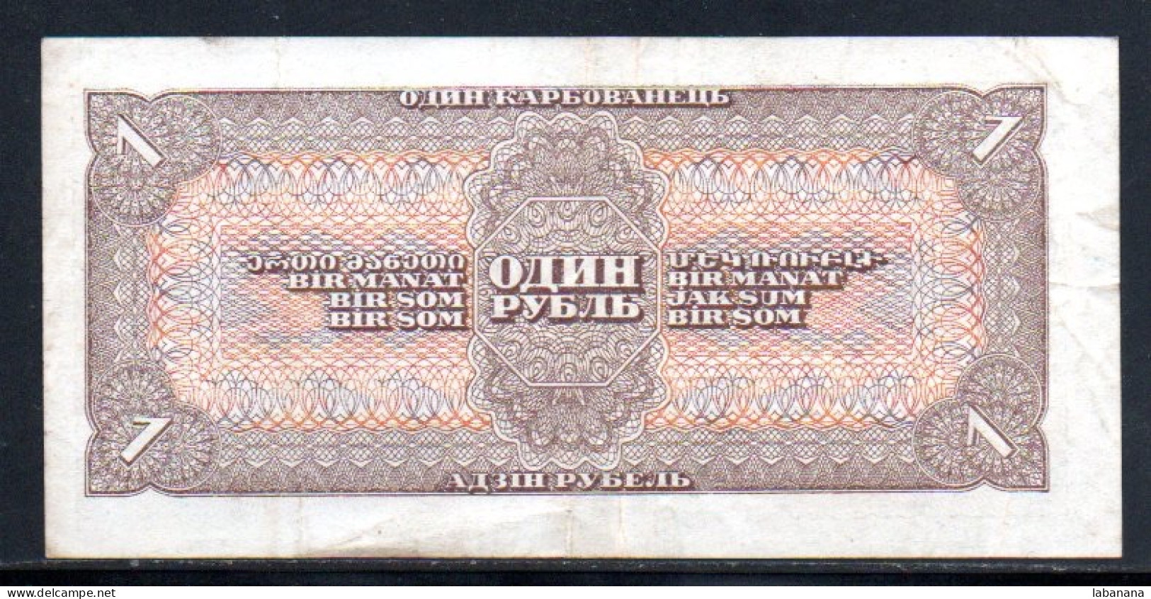 329-Russie 1 Rouble 1938 CA749 - Russia