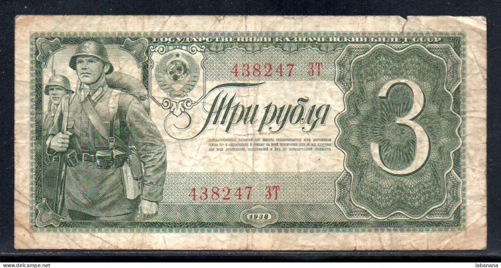 329-Russie 3 Roubles 1938 3T438 - Russie