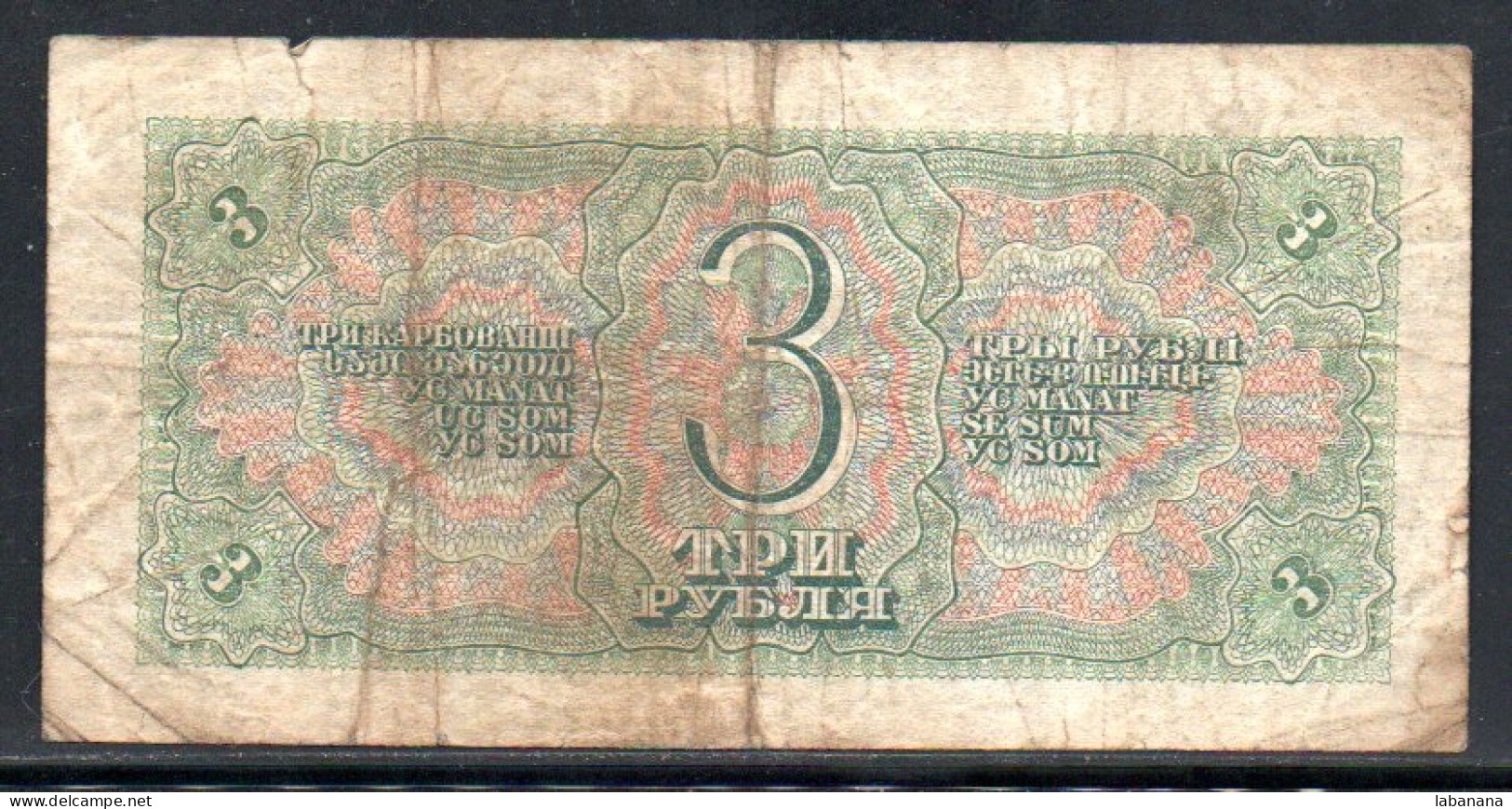 329-Russie 3 Roubles 1938 3T438 - Russia