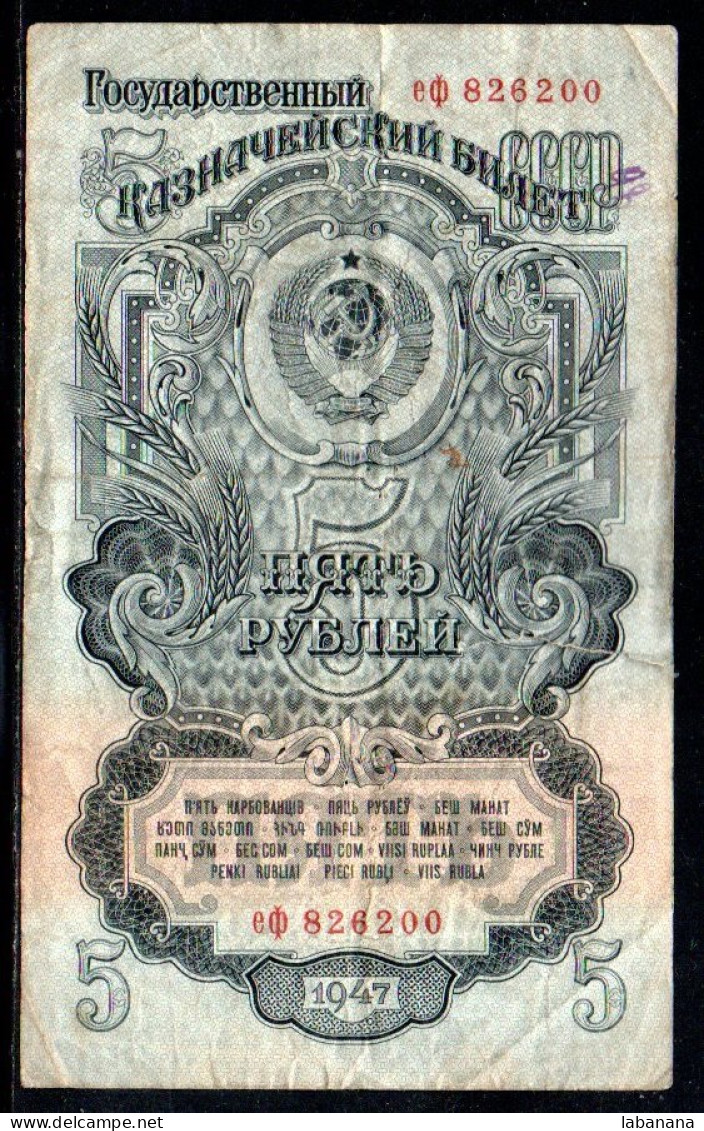 329-Russie 5 Roubles 1947 EO826, Déchirure Au Milieu - Russia