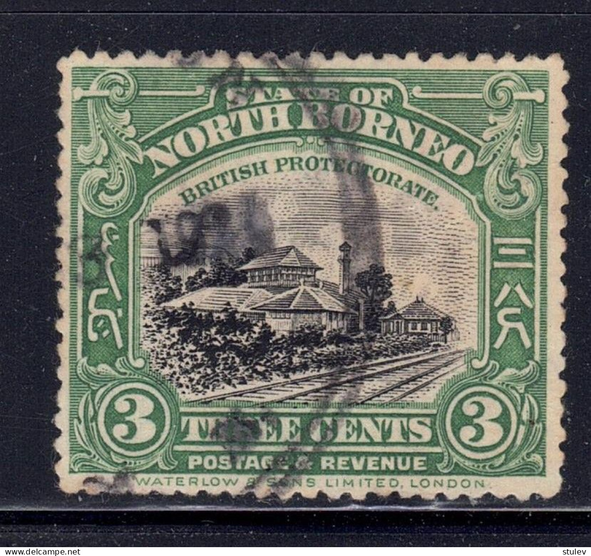 British North Borneo 1909-23 3 Cent Green & Black Used Canc JESSELTON BNB Rare - Borneo Septentrional (...-1963)
