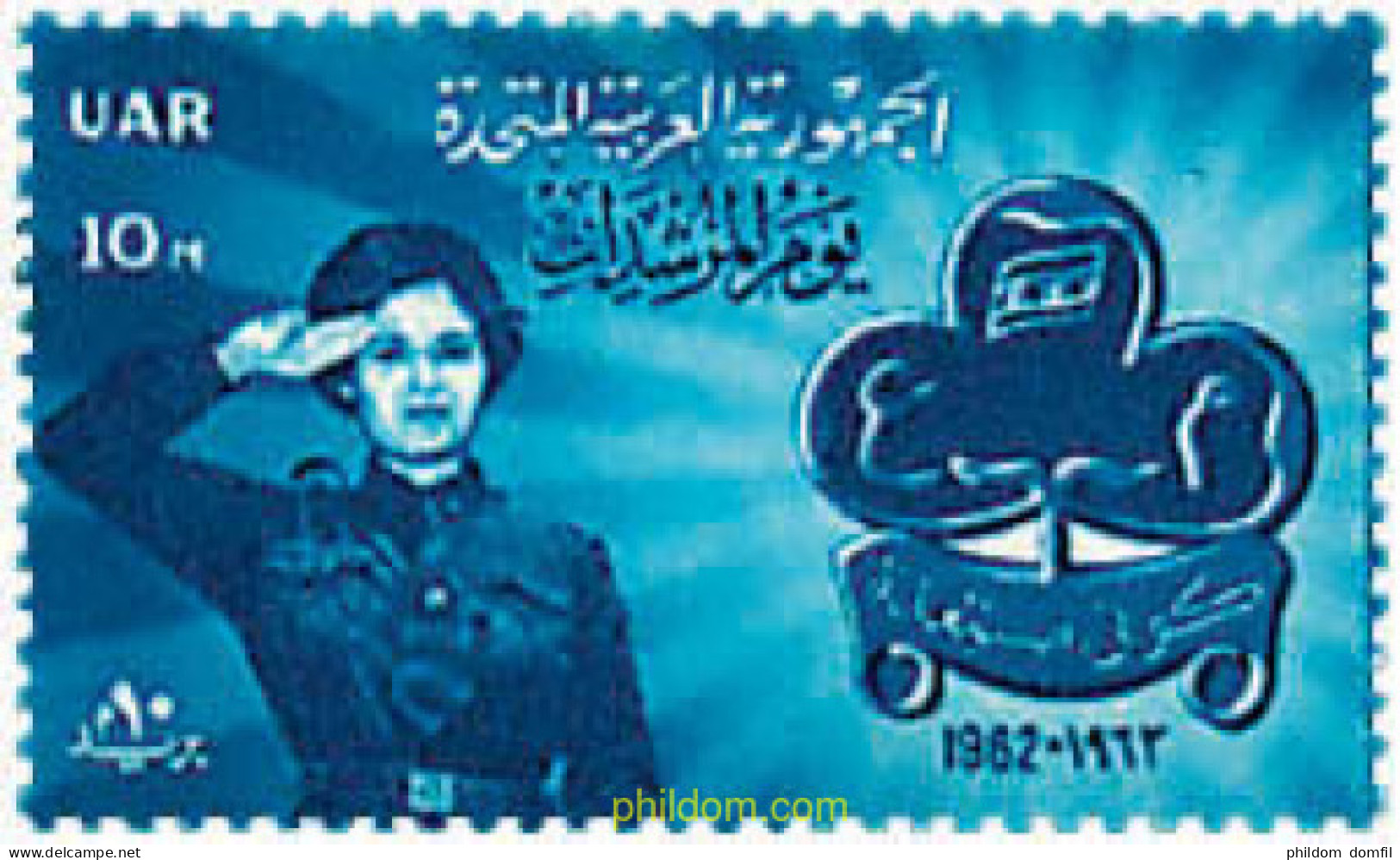 38667 MNH EGIPTO 1962 50 ANIVERSARIO DEL ESCULTISMO FEMENINO EN EGIPTO - Autres & Non Classés