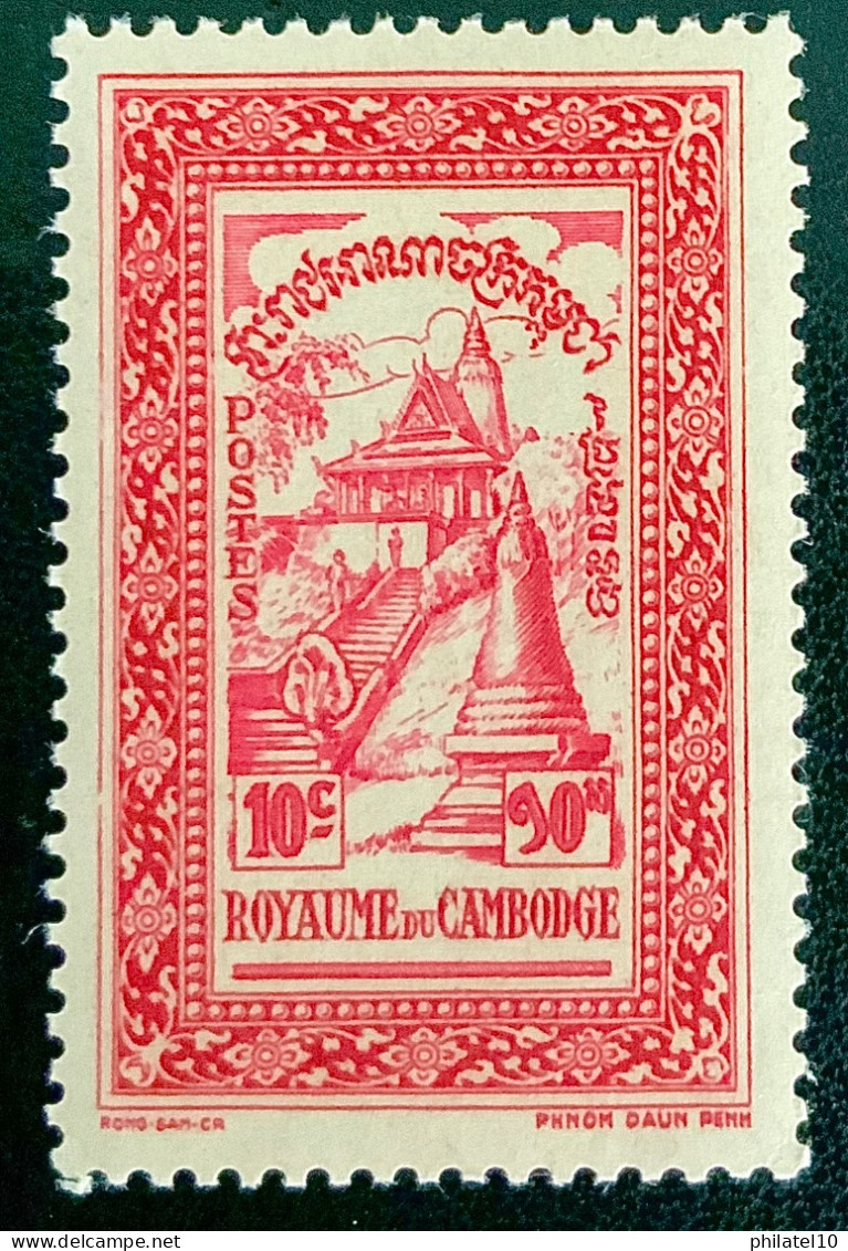 1954 CAMBODGE - PNOM DAUN PENH 10c -NEUF** - Cambogia