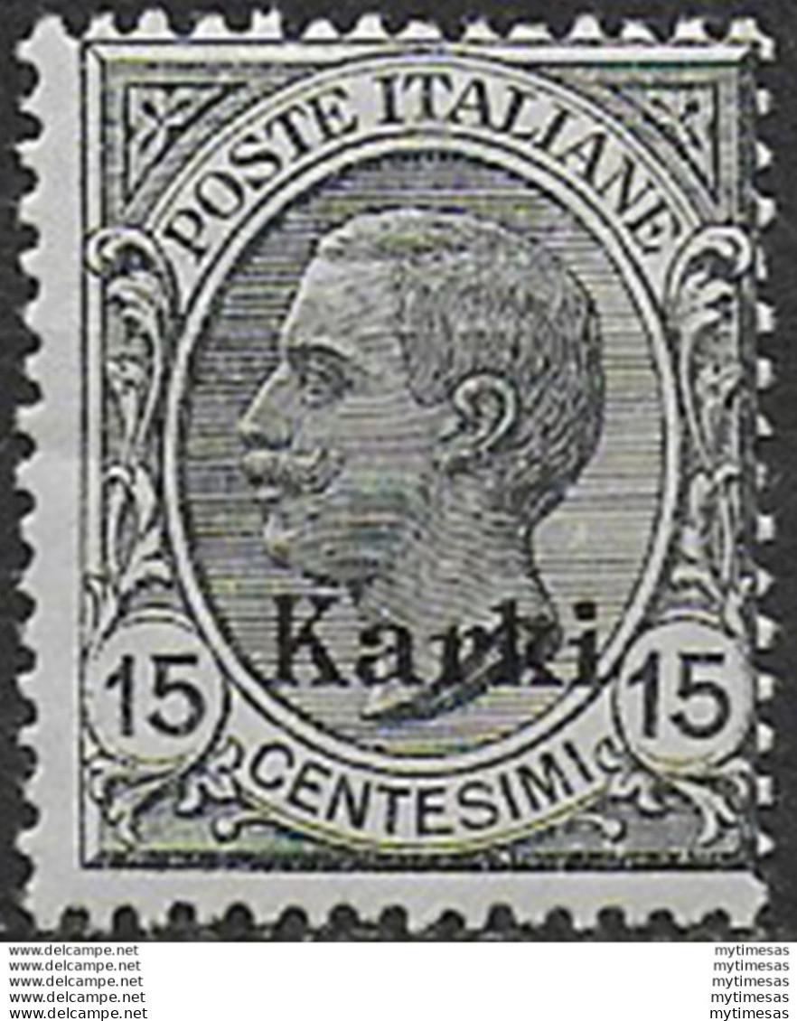 1921-22 Egeo Carchi 15c. Grigio MNH Sassone N. 10 - Sonstige & Ohne Zuordnung