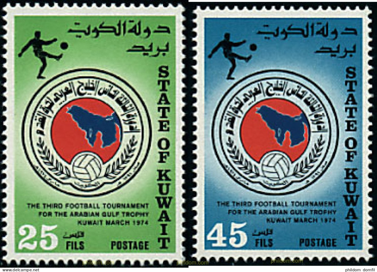 53783 MNH KUWAIT 1974 3 TORNEO DE FUTBOL DEL TROFEO DEL GOLFO DE ARABIA - Koweït