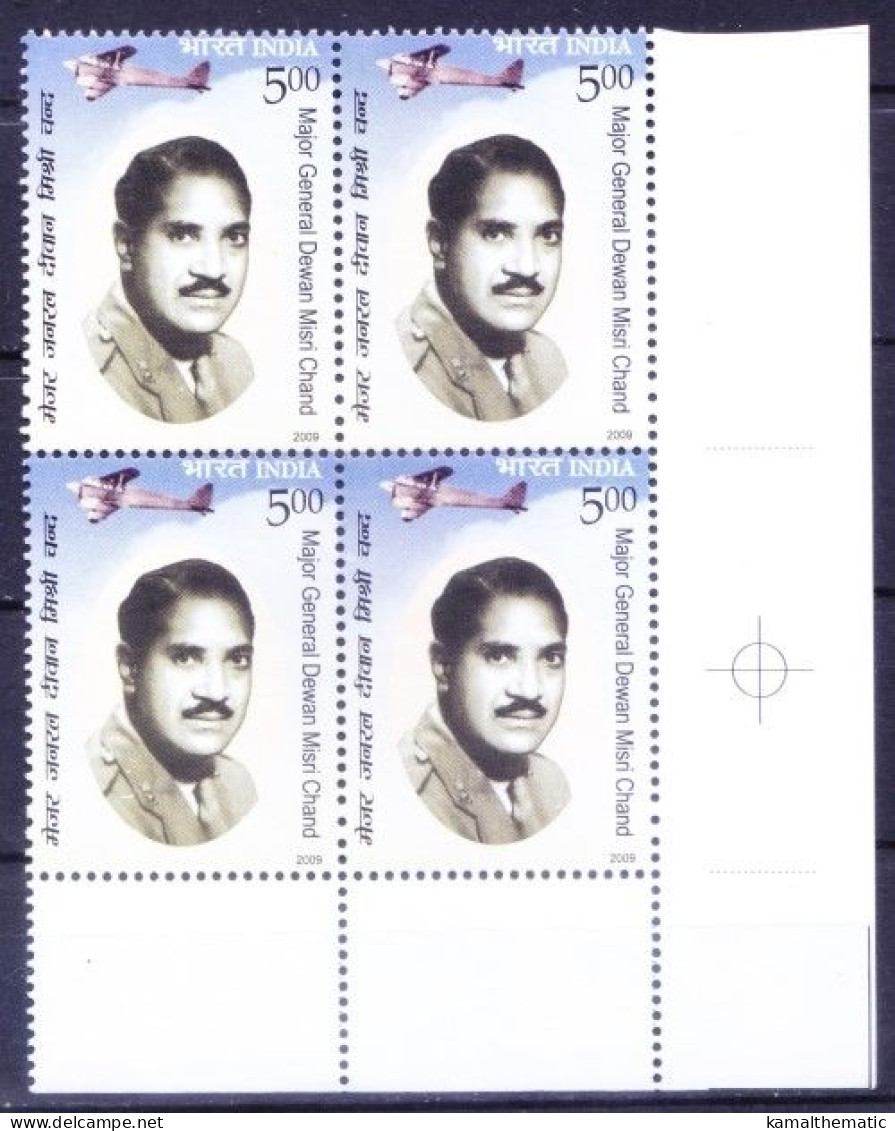 India 2009 MNH Blk, Dewan Misri Chand, 1st Indian To Win Vieceroys Cup Air Race  Aviation - Airplanes