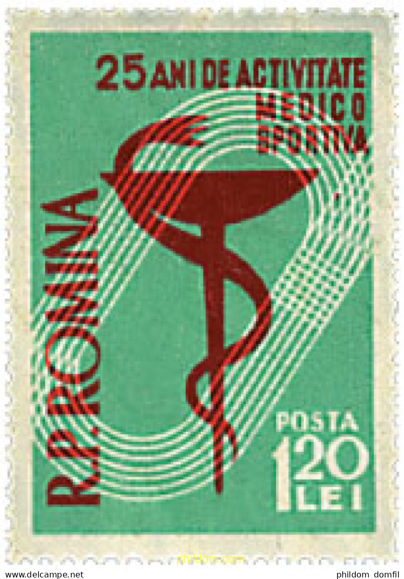 61876 MNH RUMANIA 1958 25 AÑOS DE ACTIVIDAD MEDICO DEPORTIVA - Other & Unclassified