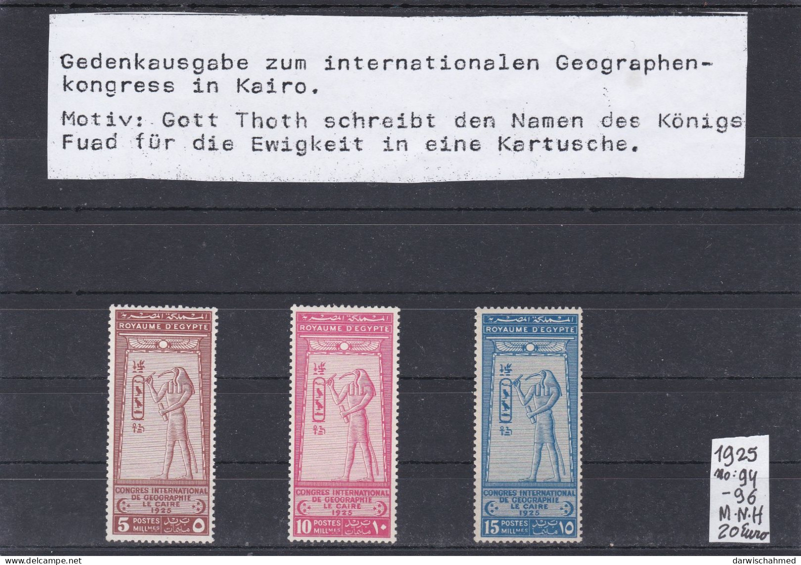ÄGYPTEN - EGY-PT - EGYPTIAN - EGITTO -  INTERNATIONAL GEOGRAPHEN-KONGRESS 1925 POSTFRISCH - MNH - Unused Stamps