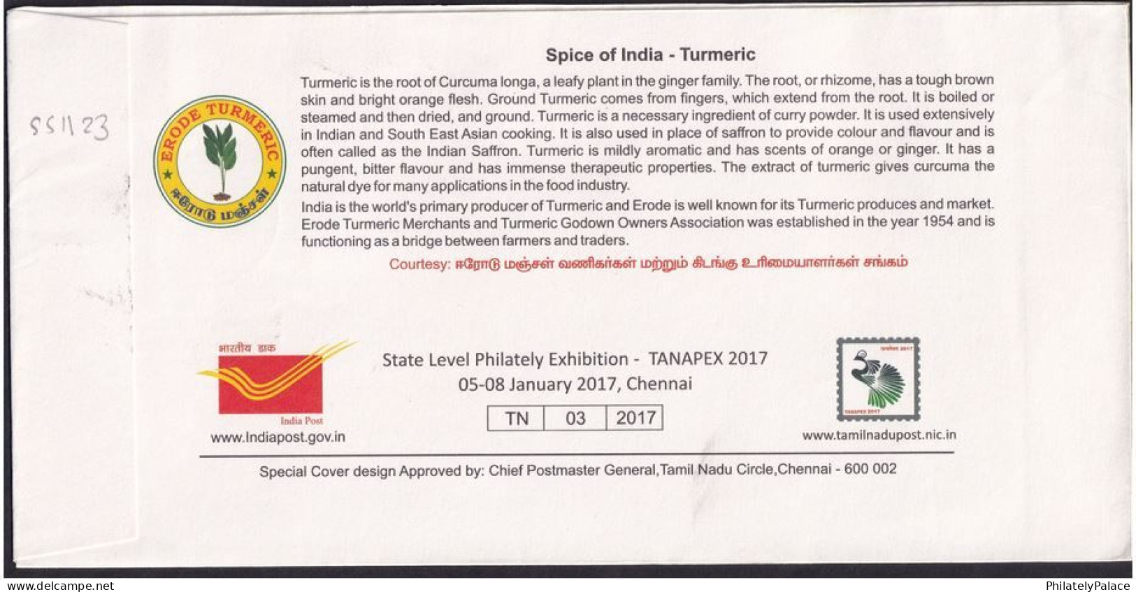 INDIA 2017 Tumeric,Plant,Spice,Food,Gastronomy,Health Benefit,Yellow,Special Cover (**) Inde Indien - Brieven En Documenten