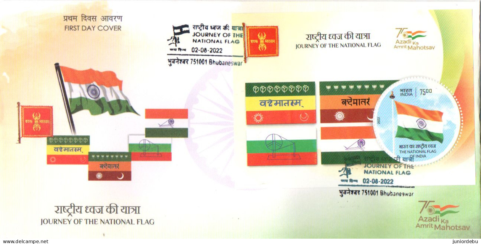 India - 2022 - Journey Of National Flag - Miniature Sheet On  FDC. - Brieven En Documenten