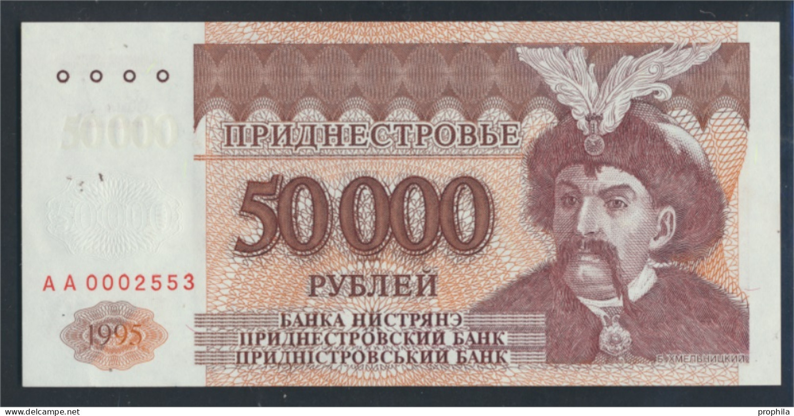 Transdniestria Pick-Nr: 28a Bankfrisch 1995 50.000 Rublei = 500.000 Rublei (9810647 - Russia