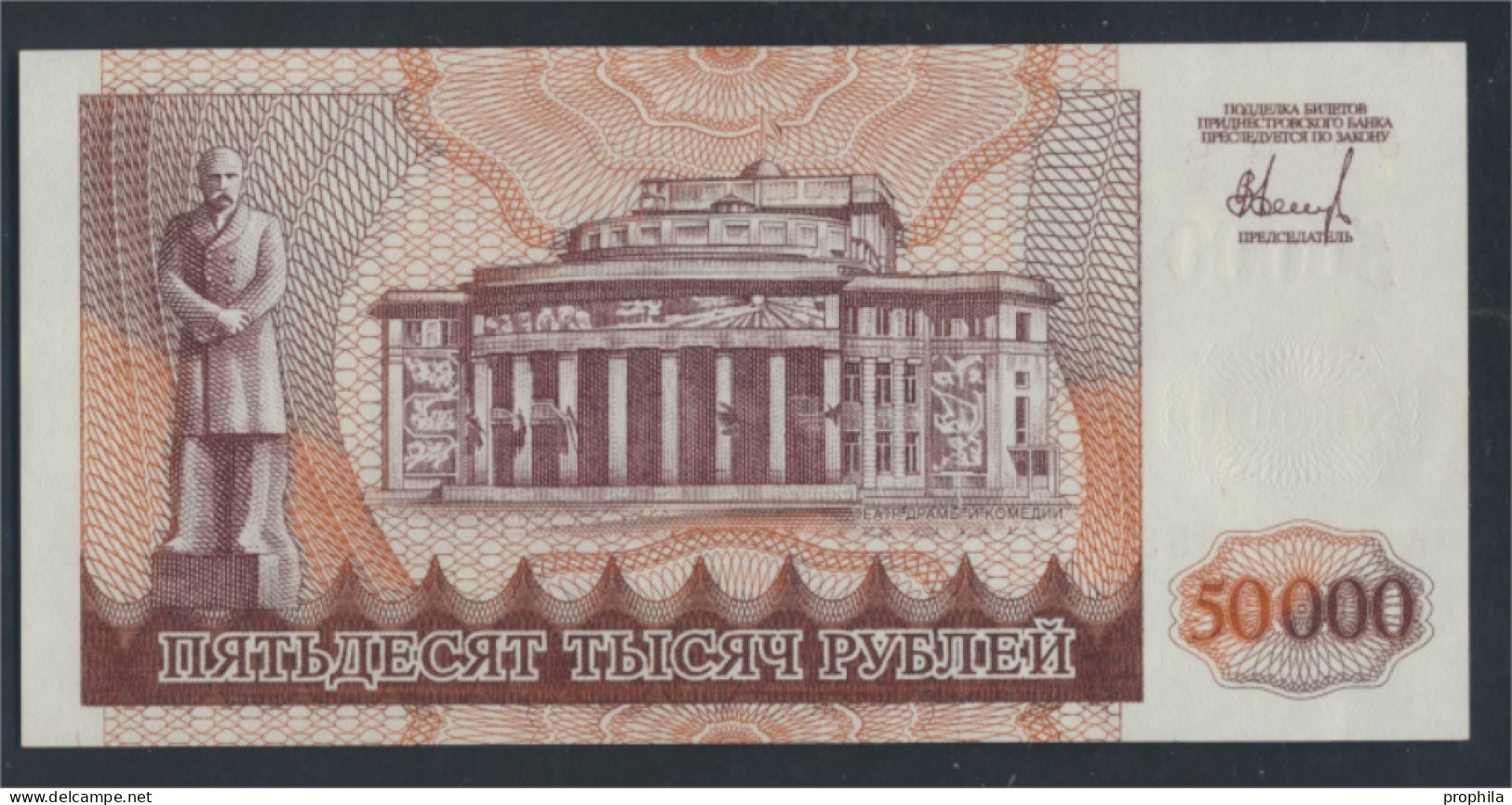 Transdniestria Pick-Nr: 28a Bankfrisch 1995 50.000 Rublei = 500.000 Rublei (9810647 - Russia