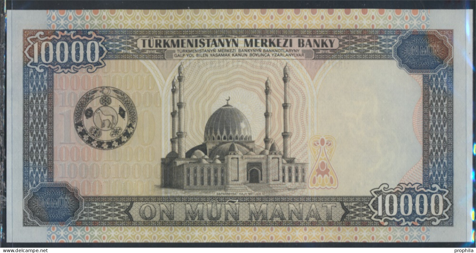 Turkmenistan Pick-Nr: 11 Bankfrisch 1998 10.000 Manat (9855700 - Turkmenistan