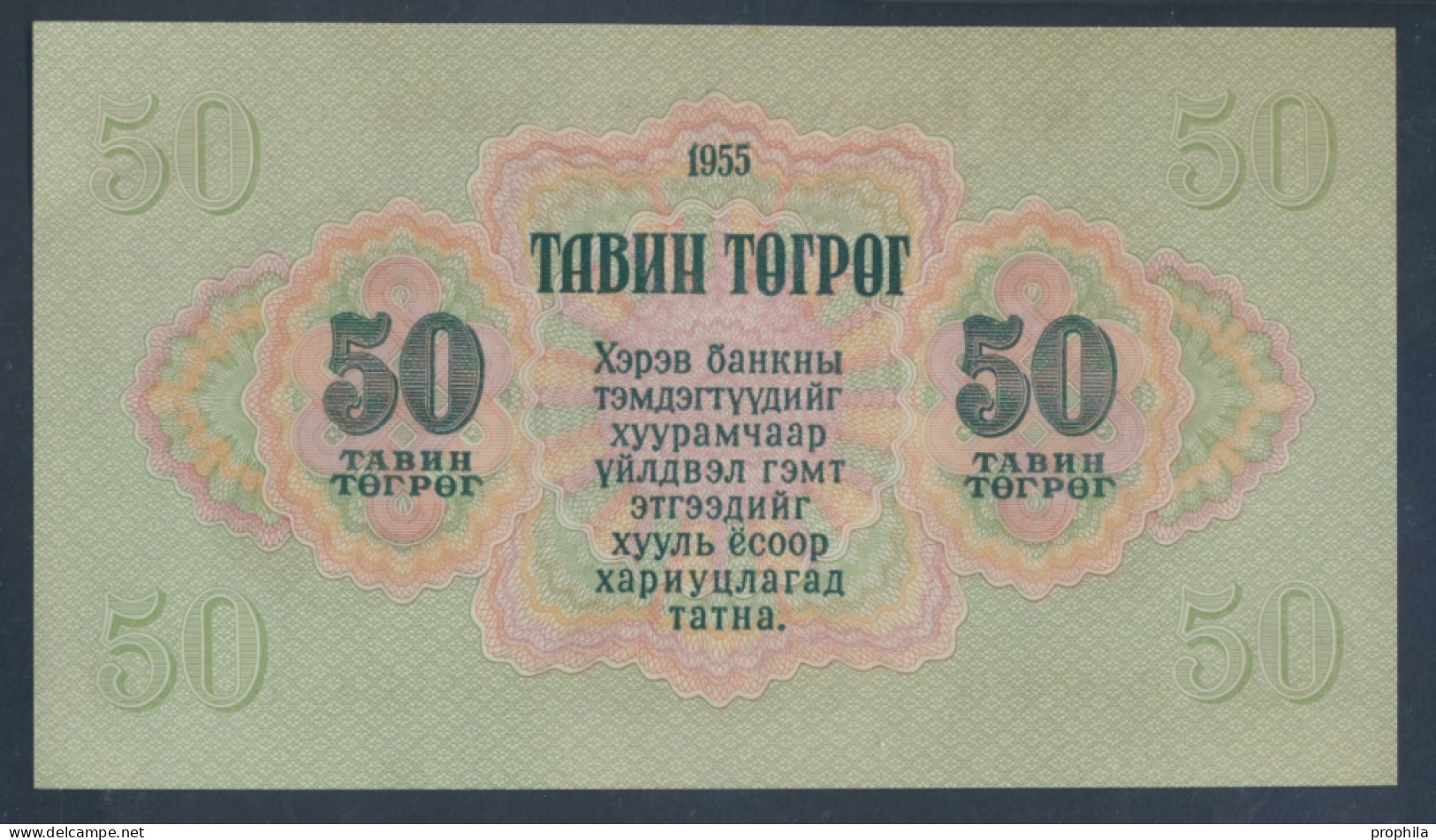 Mongolei Pick-Nr: 33 Bankfrisch 1955 50 Tugrik (9855733 - Mongolië