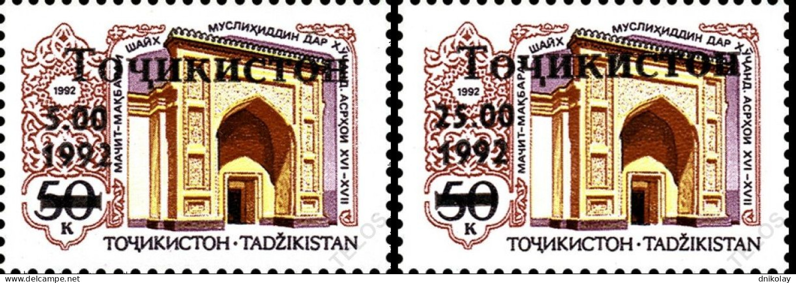 1992 5 Tajikistan Architecture Previous Issues Surcharged MNH - Tajikistan