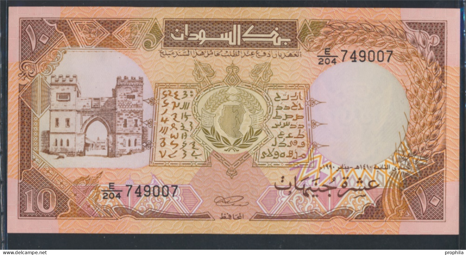 Sudan Pick-Nr: 41c Bankfrisch 1990 10 Pounds (9855659 - Soudan