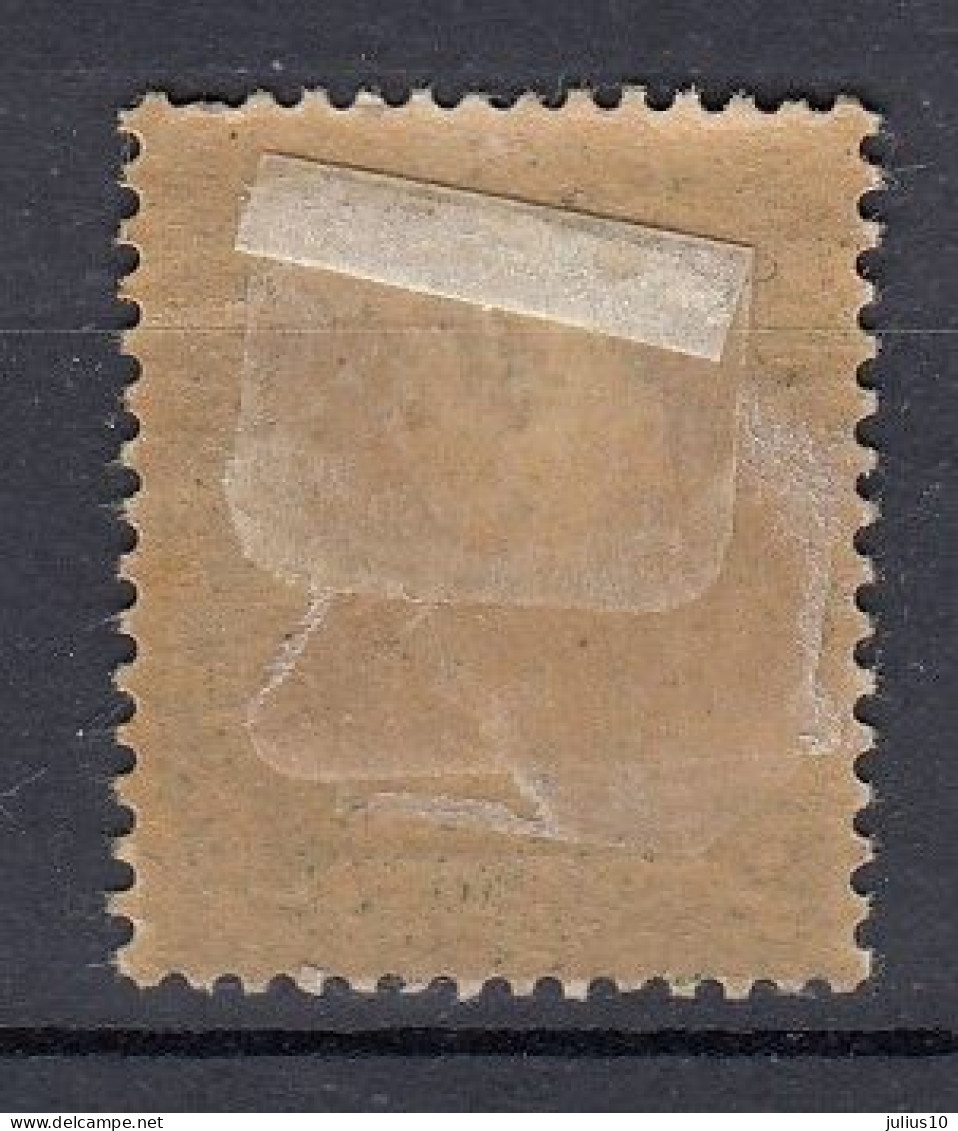 MEMEL 1920 Used(o) Mi 18 #MM7 - Memel (Klaïpeda) 1923