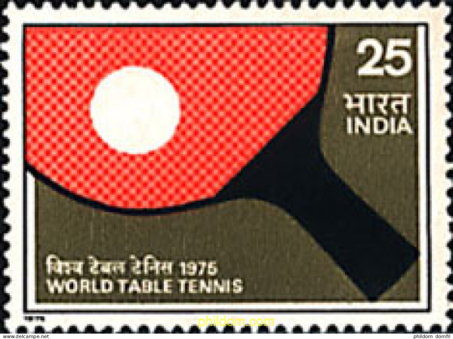 26618 MNH INDIA 1975 CAMPEONATO MUNDIAL DE TENIS DE MESA - Ungebraucht