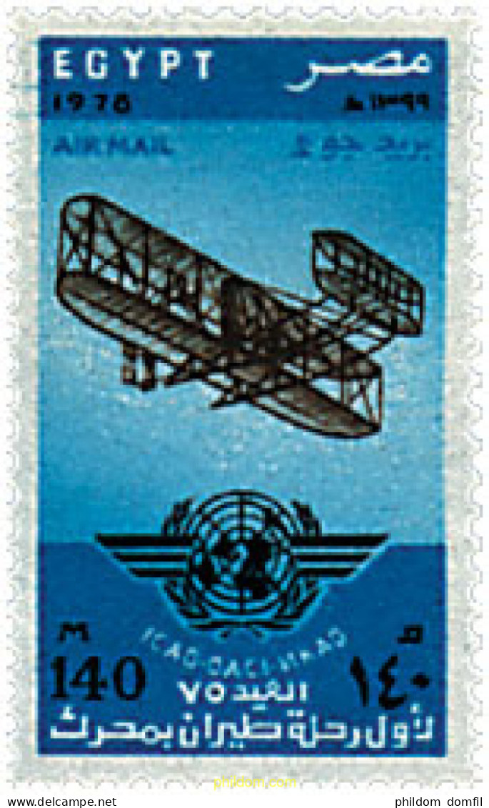 27914 MNH EGIPTO 1978 PIONERO DE LA AVIACION - Other & Unclassified