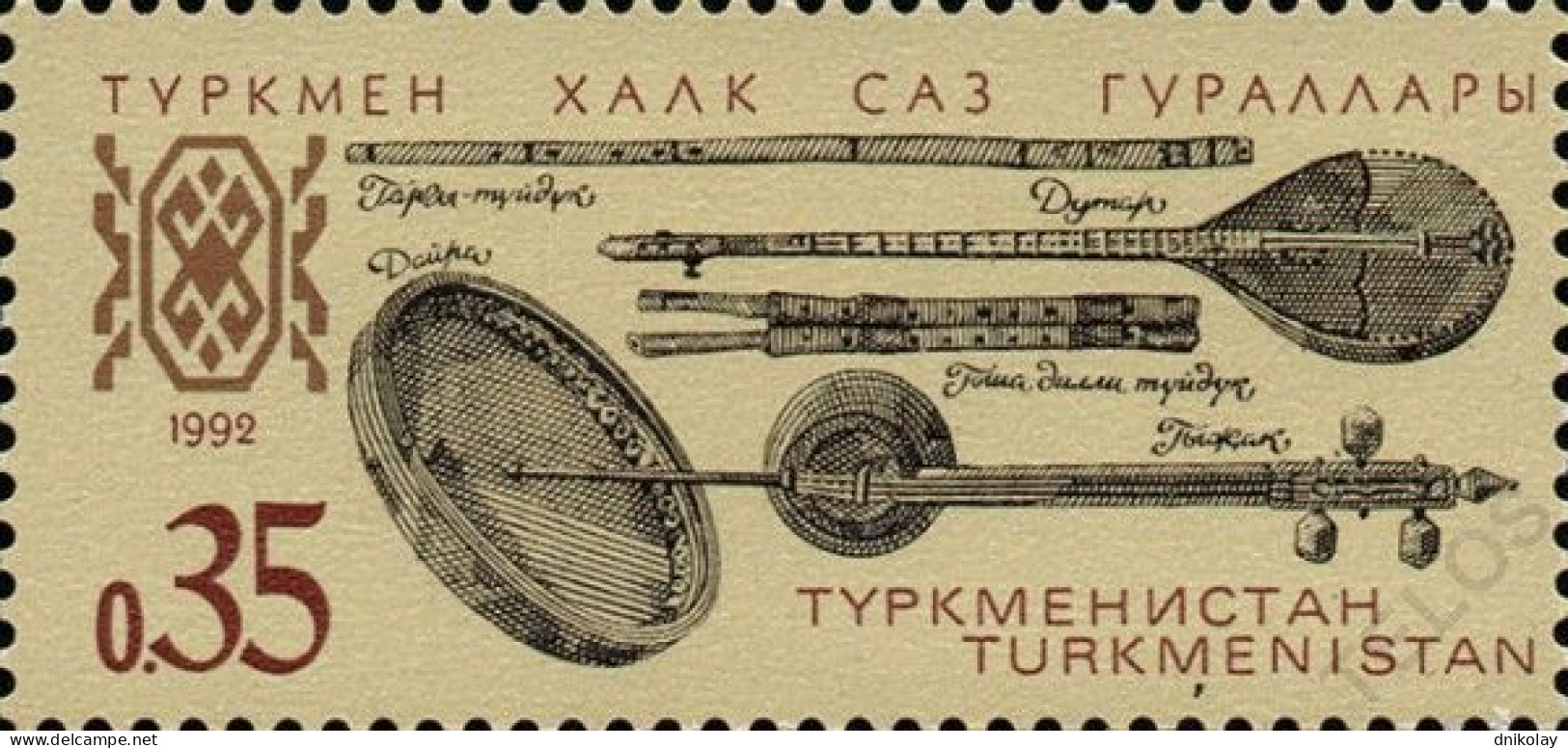 1992 11 Turkmenistan National Musical Instruments MNH - Turkmenistan