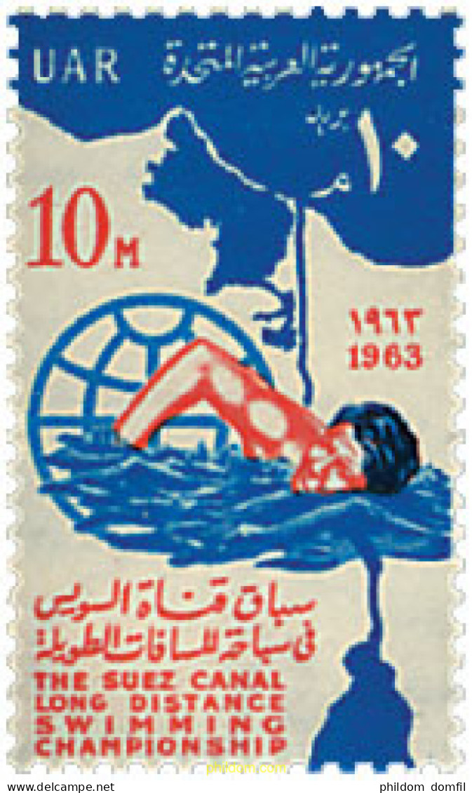 52384 MNH EGIPTO 1963 CAMPEONATOS DE NATACION EN EL CANAL DE SUEZ - Other & Unclassified