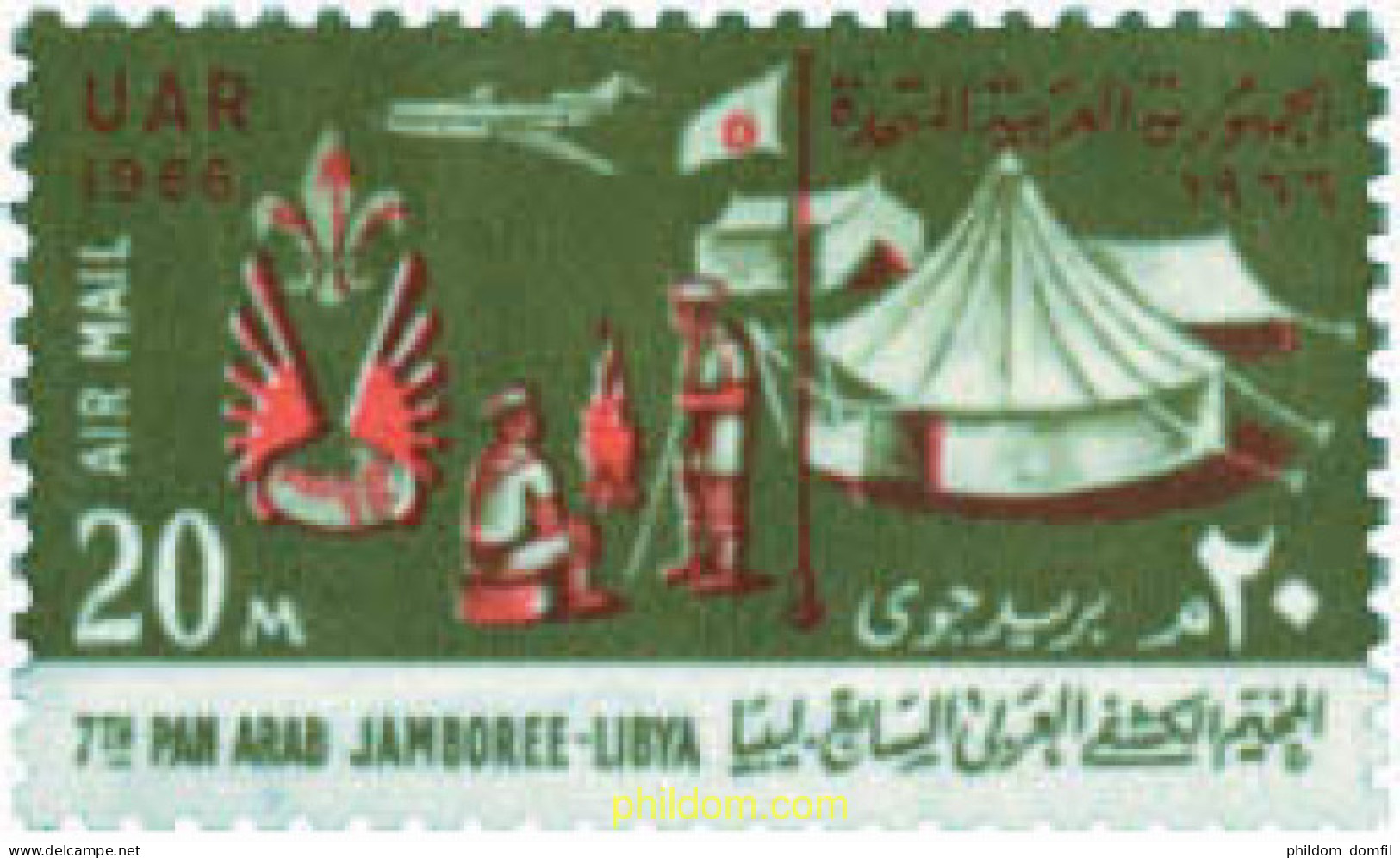 38424 MNH EGIPTO 1966 7 JAMBOREE PANARABE EN TRIPOLI - Sonstige & Ohne Zuordnung