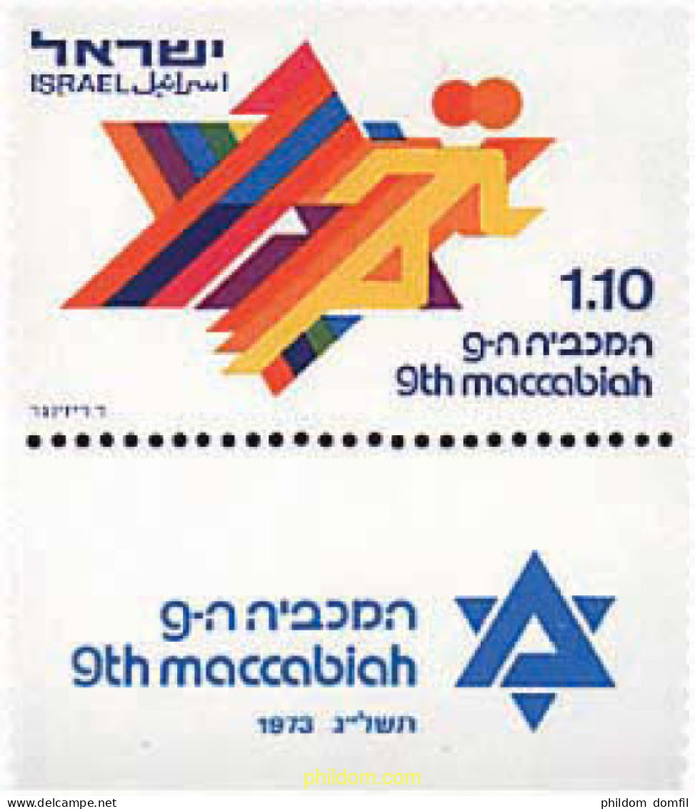 327864 MNH ISRAEL 1973 9 JUEGOS DEPORTIVOS MACABEOS - Nuevos (sin Tab)