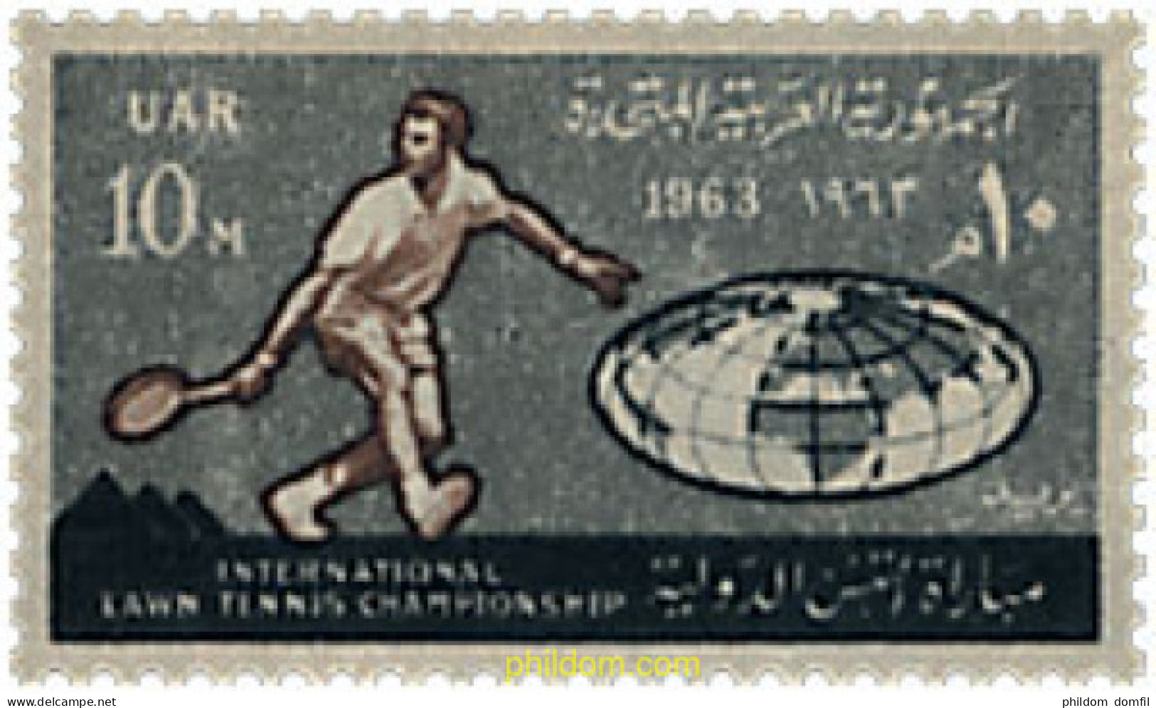 52383 MNH EGIPTO 1963 51 CAMPEONATOS INTERNACIONALES DE TENIS EN EL CAIRO - Autres & Non Classés