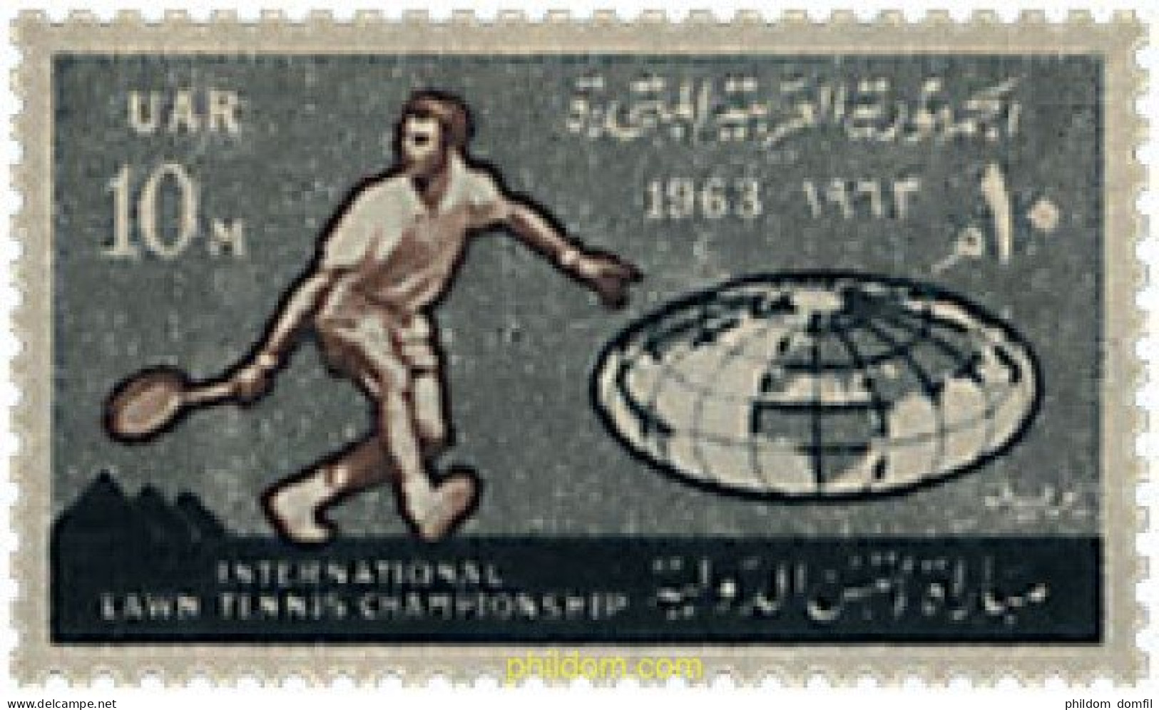 52383 MNH EGIPTO 1963 51 CAMPEONATOS INTERNACIONALES DE TENIS EN EL CAIRO - Other & Unclassified