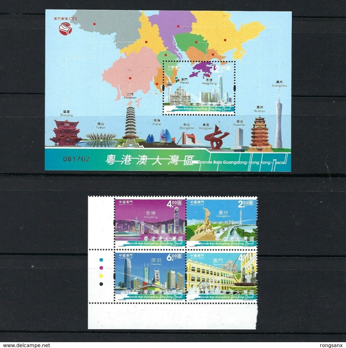 MACAO/MACAU 2019 Guangdong HK Macau Greater Bay Area Stamp + S/S - Ungebraucht