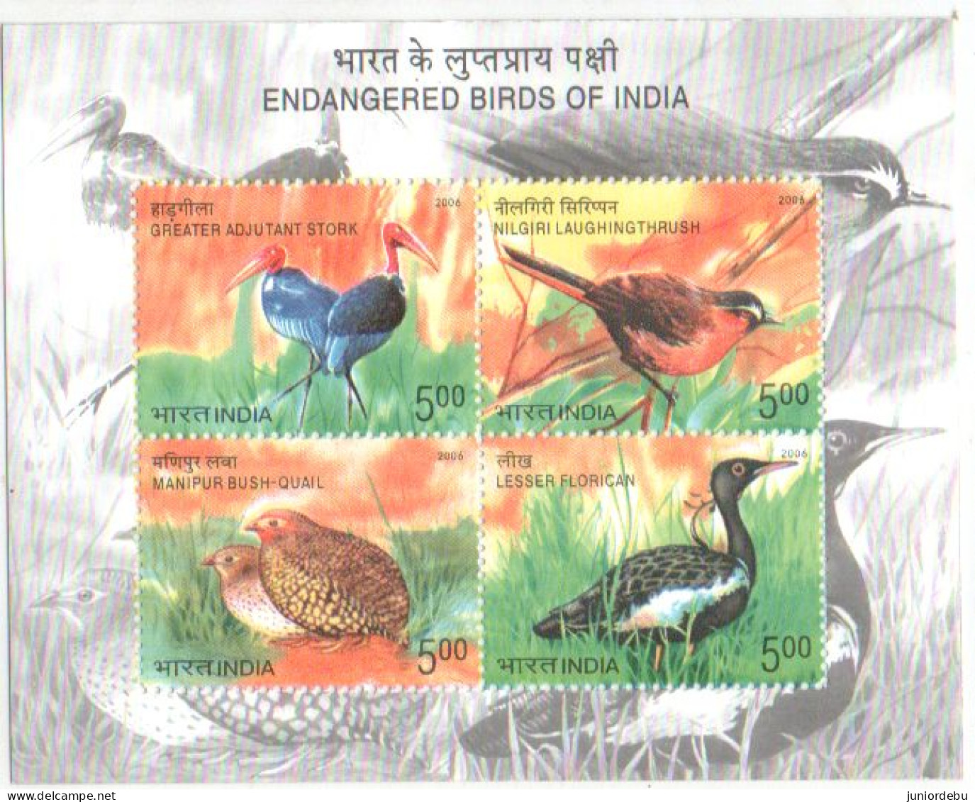 India - 2006 -  Endangered Birds Of India -  Miniature Sheet. - MNH - - Unused Stamps