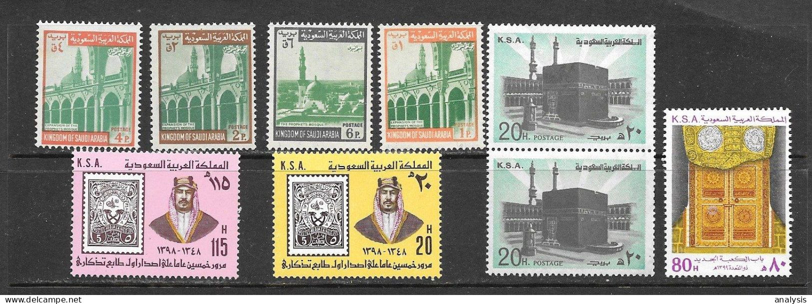 Saudi Arabia 9 Stamps 1970s MNH. Mosque Holy Kaaba King Ibn Saud - Saudi Arabia