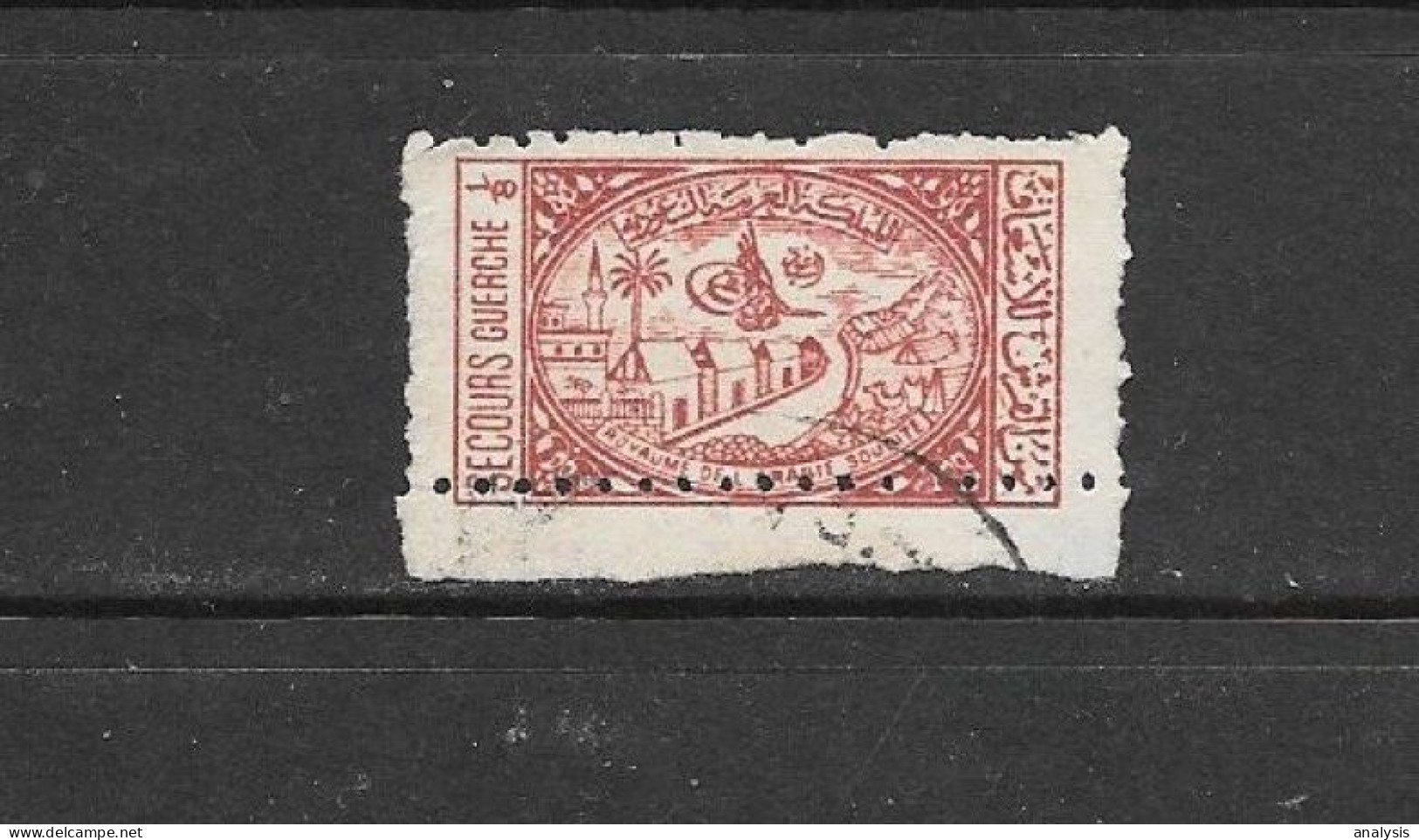 Saudi Arabia Old Tax Stamp W/ Perforation Shift Error - Saudi Arabia