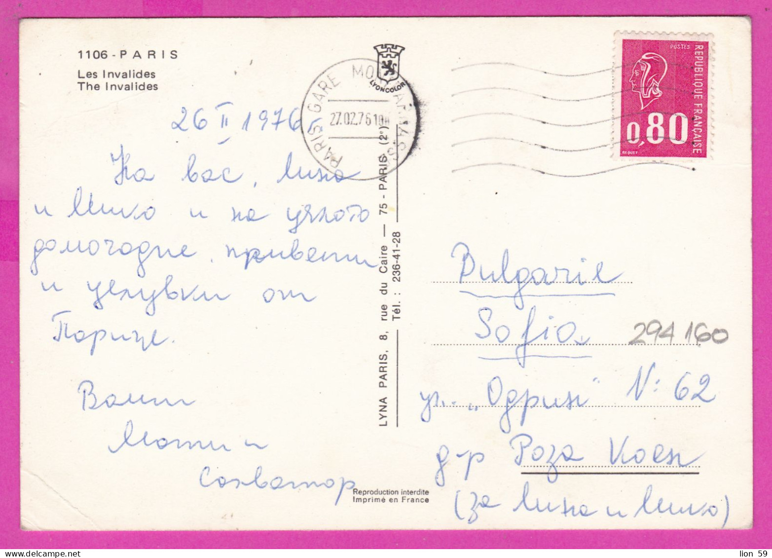 294160 / France - PARIS Les Invalides PC 1976 Paris Gare Montparnasse USED 0.80 Fr. Marianne De Béquet , Frankreich - 1971-1976 Marianne De Béquet