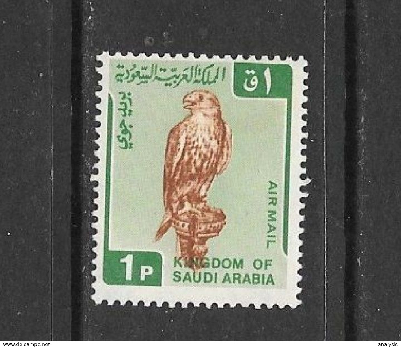 Saudi Arabia 1P Falcon 1968 MNH - Saudi Arabia