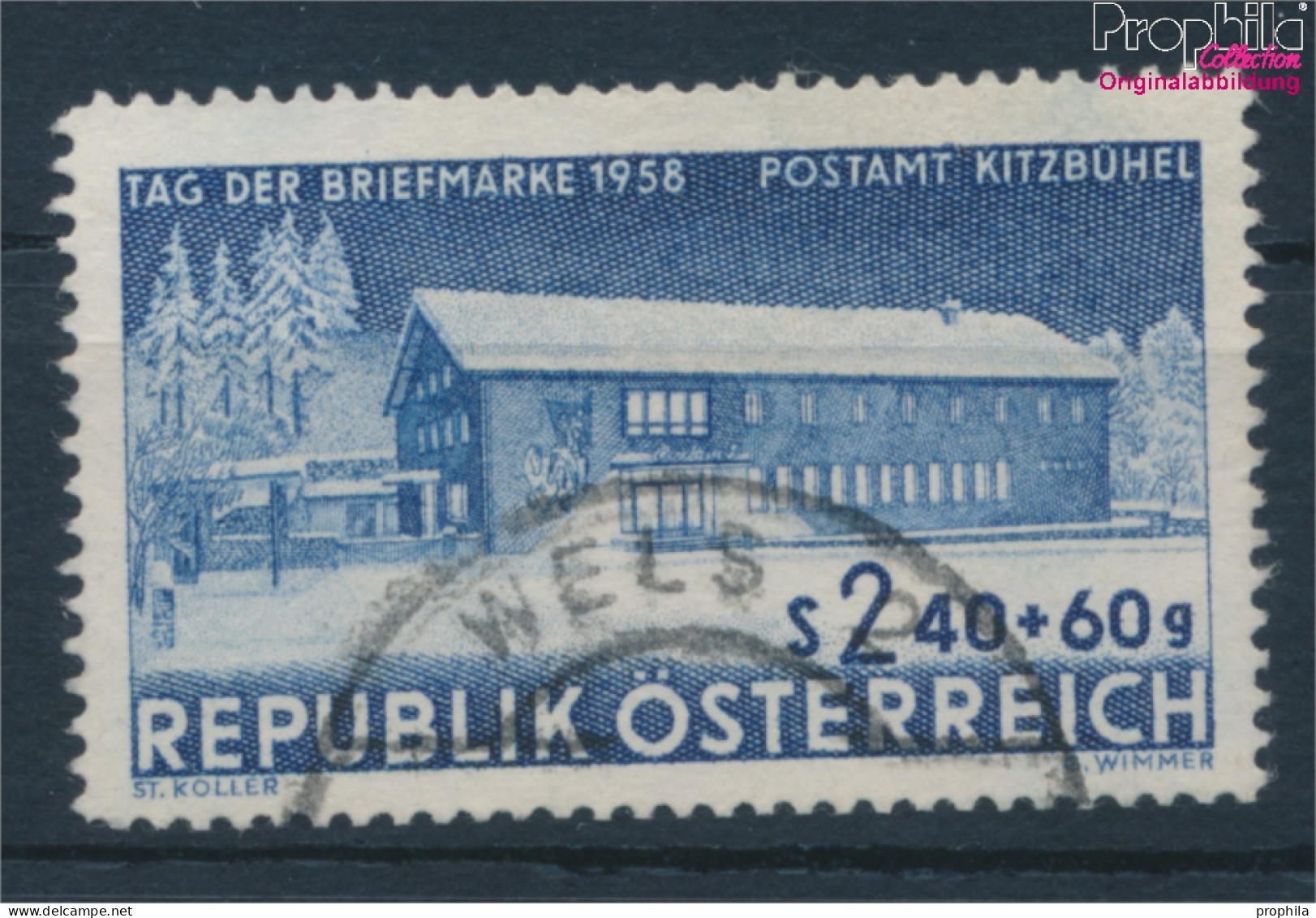 Österreich 1058 (kompl.Ausg.) Gestempelt 1958 Tag Der Briefmarke (10404739 - Used Stamps