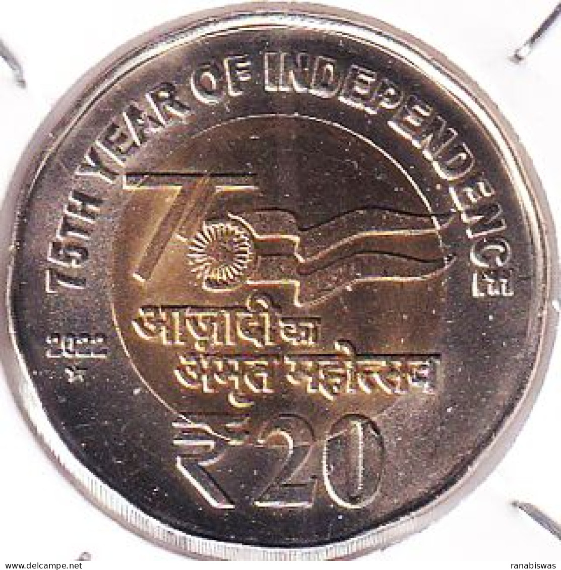 INDIA COIN LOT 444, 20 RUPEES 2022, AKAM, HYDERABAD MINT, UNC - India