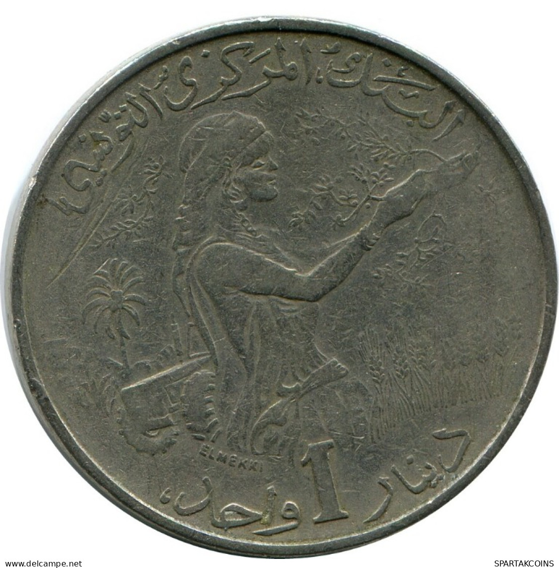 1 DINAR 1976 TUNESIEN TUNISIA Münze #AH926.D.A - Tunisia