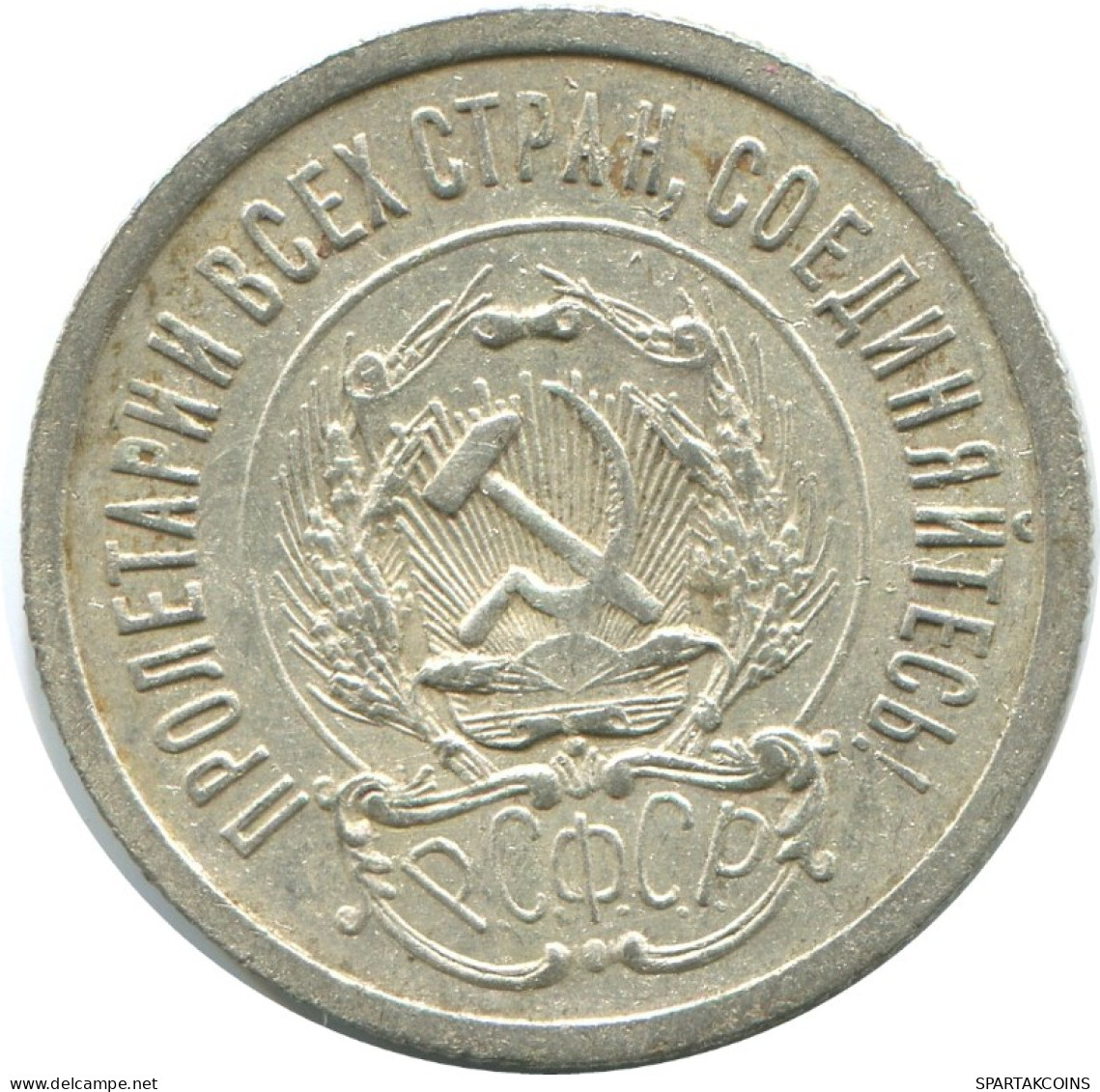 20 KOPEKS 1923 RUSSIA RSFSR SILVER Coin HIGH GRADE #AF437.4.U.A - Russia