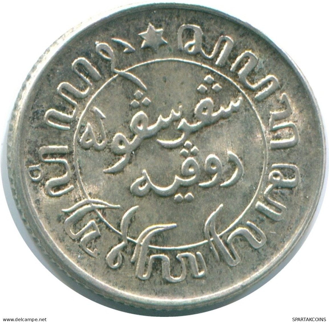 1/10 GULDEN 1945 S NIEDERLANDE OSTINDIEN SILBER Koloniale Münze #NL14227.3.D.A - Niederländisch-Indien
