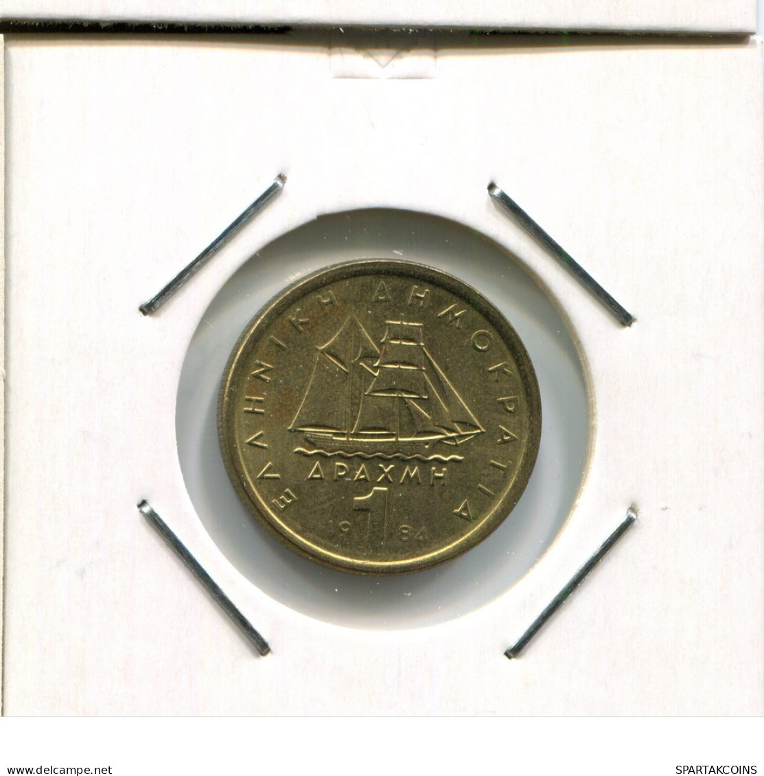 1 DRACHMA 1984 GRIECHENLAND GREECE Münze #AR347.D.A - Grecia