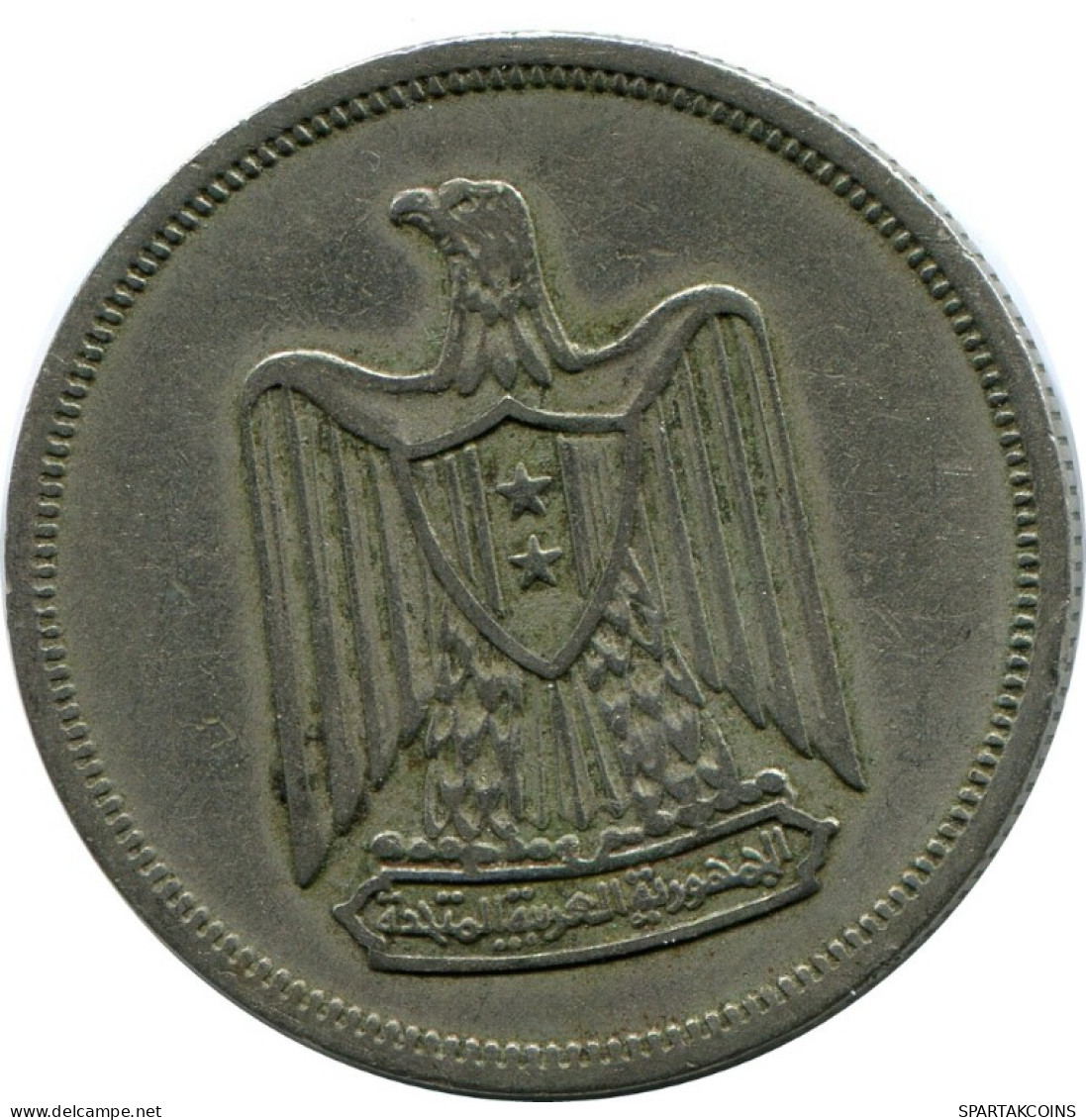 10 QIRSH 1967 EGIPTO EGYPT Islámico Moneda #AH654.3.E.A - Egypte